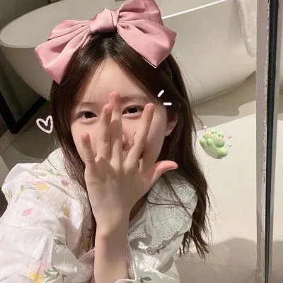 修复